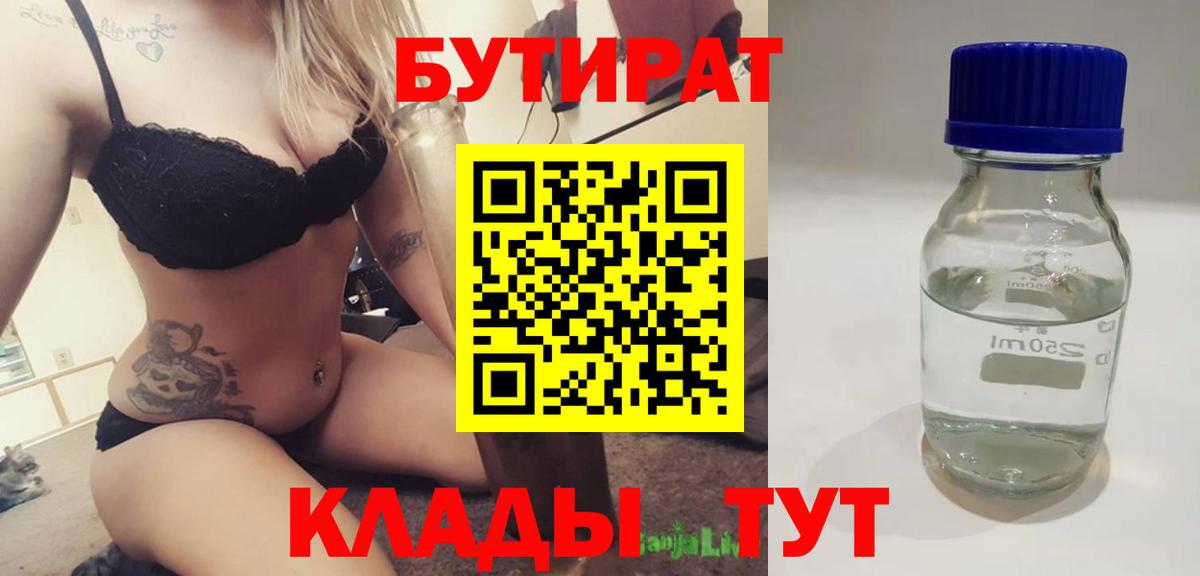 ГАШИШ  Бошки Шишки  Купить наркотики цена  МЕФ кристаллы  Екатеринбург  Вход с VPN 