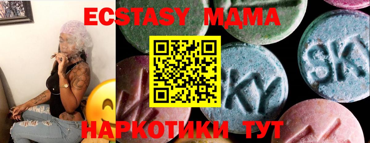 ЭКСТАЗИ Дубай Екатеринбург