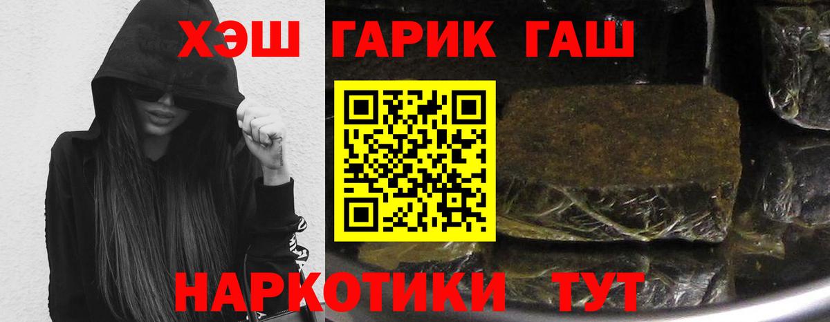 ГАШИШ индика сатива Екатеринбург