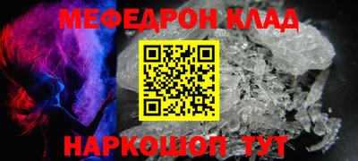 тгк Гусиноозёрск