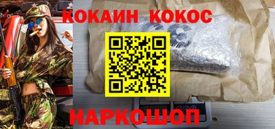 тгк Гусиноозёрск