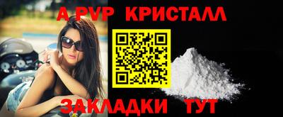 тгк Гусиноозёрск