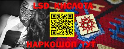 тгк Гусиноозёрск