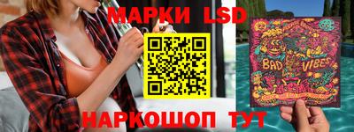 тгк Гусиноозёрск