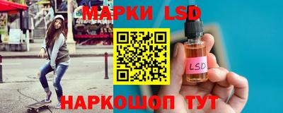 тгк Гусиноозёрск
