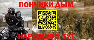 тгк Гусиноозёрск
