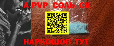 тгк Гусиноозёрск