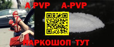 тгк Гусиноозёрск