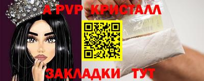 apvp Гусь-Хрустальный