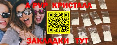 тгк Гусиноозёрск