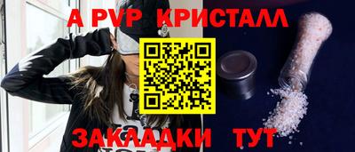 мескалин Кизляр