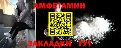 тгк Гусиноозёрск
