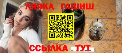 apvp Гусь-Хрустальный