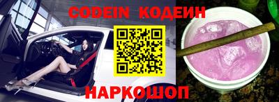 кокаин премиум Керчь