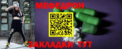 тгк Гусиноозёрск