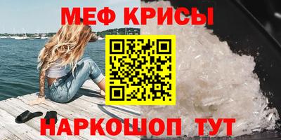 тгк Гусиноозёрск