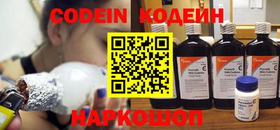 тгк Гусиноозёрск