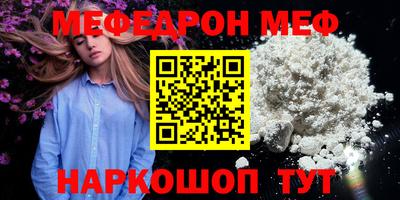 тгк Гусиноозёрск