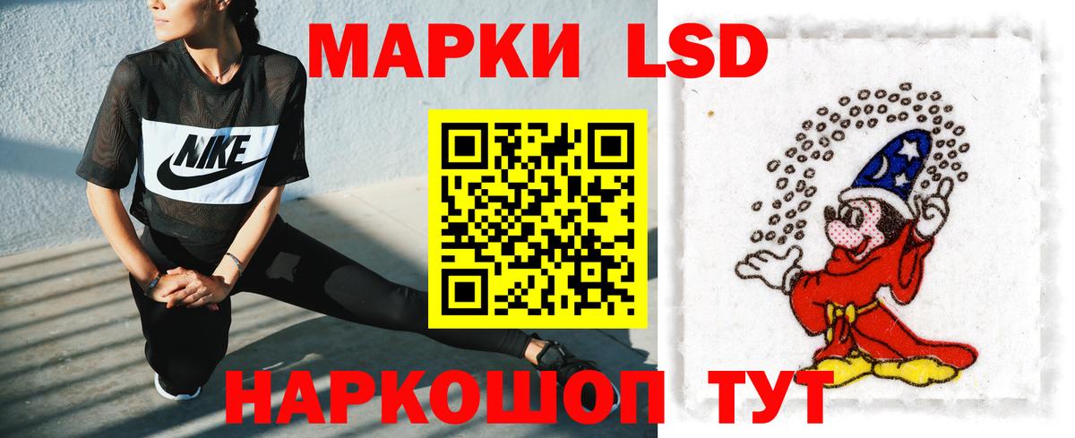 ЛСД экстази кислота  ЛСД экстази ecstasy  LSD-25 экстази  Екатеринбург  Вход с VPN 