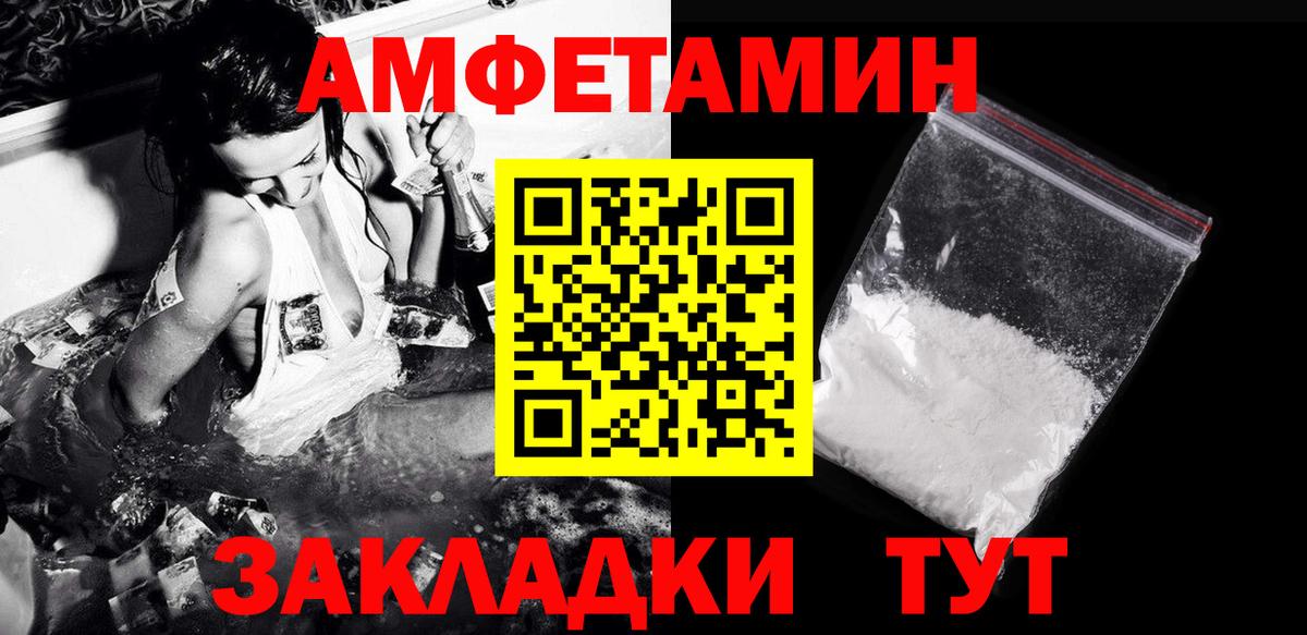 Метамфетамин Methamphetamine  Метамфетамин Methamphetamine  Екатеринбург  Вход с VPN 