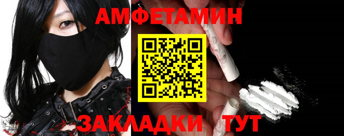 МЕТАМФЕТАМИН витя Екатеринбург