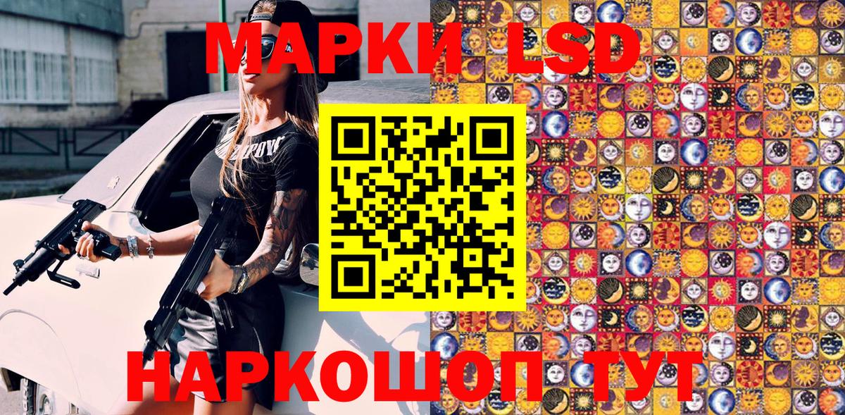 Екатеринбург  Наркотические марки  Вход с VPN  Наркотические марки 1,8мг  Наркотические марки 1,8мг 