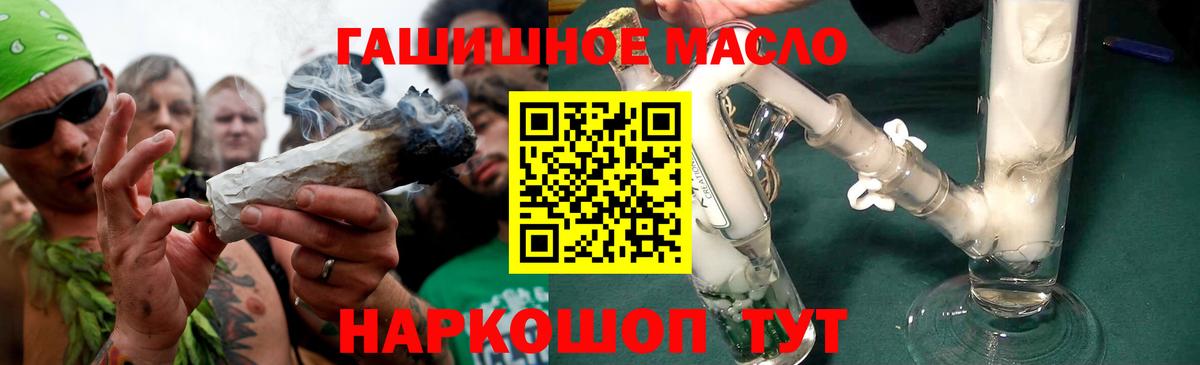 ТГК вейп Екатеринбург