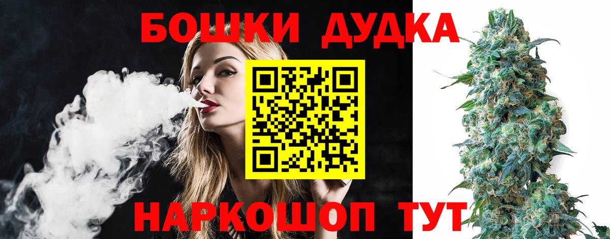 Шишки марихуана семена  Вход с VPN  Шишки марихуана SATIVA & INDICA  Бошки Шишки THC 21%  Екатеринбург  Марихуана AK-47 
